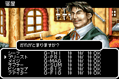 Wizardry Summoner (Japan) Cover